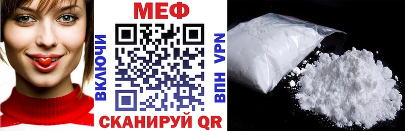 Где найти наркотики Десногорск Конопля  Кокаин  Alpha-PVP  МЕТАДОН  АМФ  ГАШИШ  МЕФ 