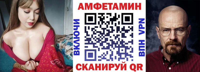 Amphetamine 98%  купить наркотики цена  Десногорск 