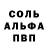 Первитин пудра Yakupoon