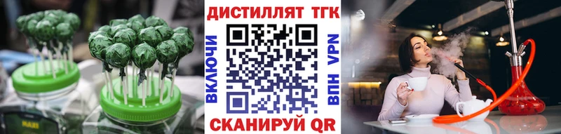 ссылка на мегу зеркало  Десногорск  Еда ТГК конопля 