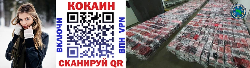 блэк спрут зеркало  Десногорск  Кокаин FishScale  купить наркоту 