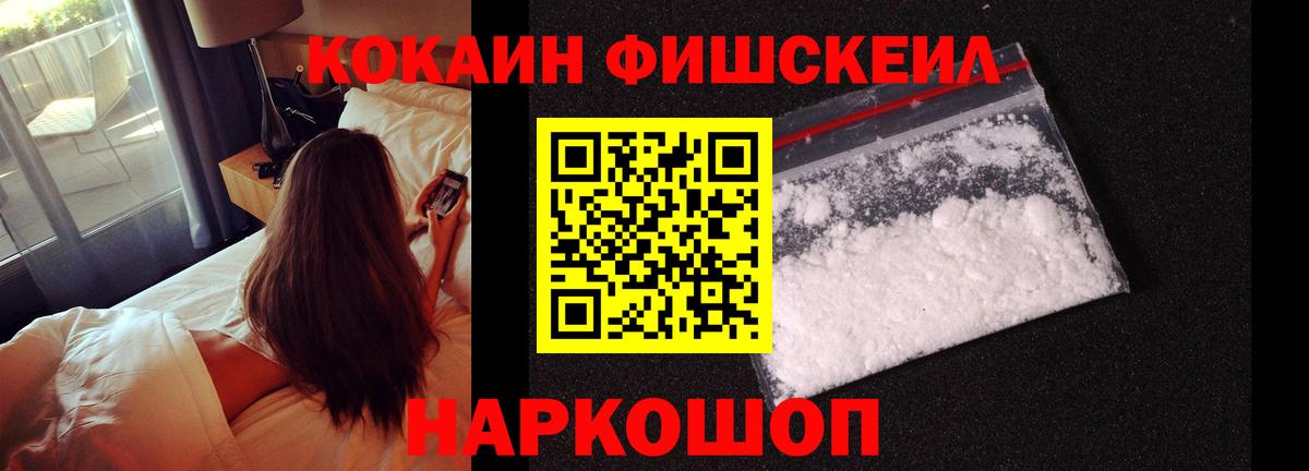 Cocaine  купить закладку  Кокаин VHQ  Десногорск  COCAIN Columbia  Вход с VPN 