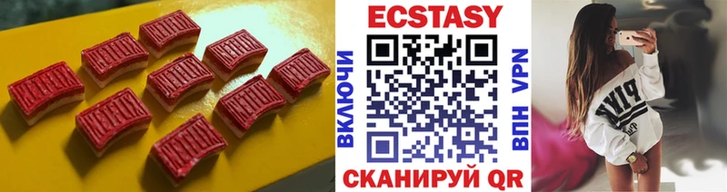 ЭКСТАЗИ 300 mg  Десногорск 