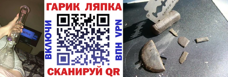 ГАШИШ Premium  Десногорск 