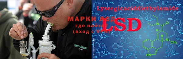 спайс Алексеевка