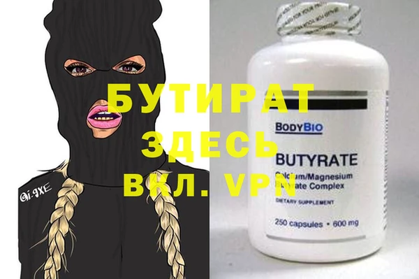 спайс Алексеевка