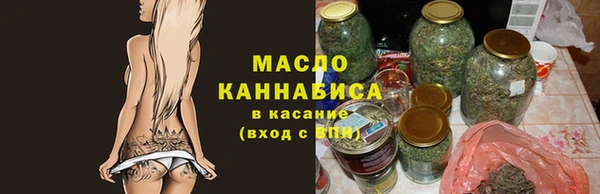 соль курить ск Абдулино