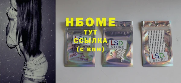 COCAINE Алексин