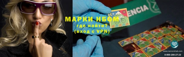 спайс Алексеевка