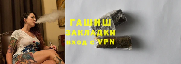 сатива Абаза