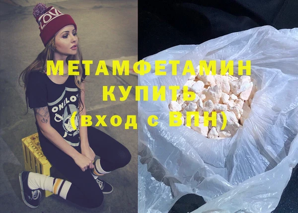 сатива Абаза