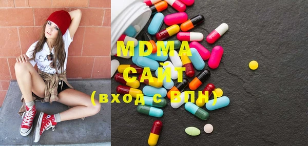 сатива Абаза