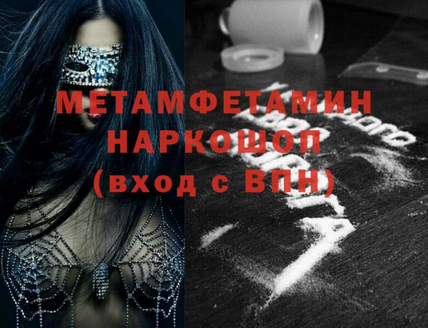 сатива Абаза
