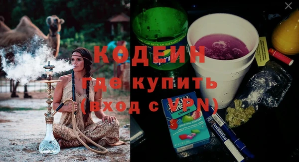 соль курить ск Абдулино