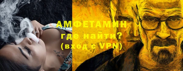 спайс Алексеевка
