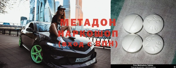 спайс Алексеевка