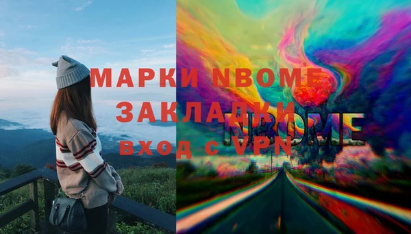 сатива Абаза