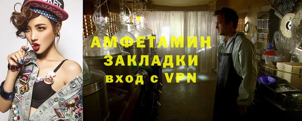 сатива Абаза