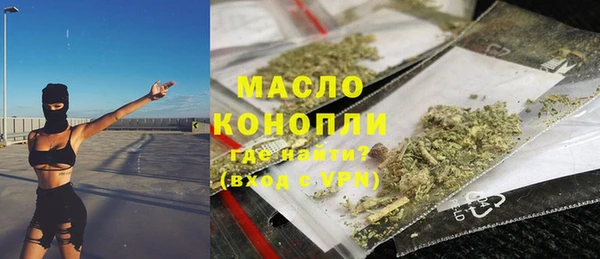 соль курить ск Абдулино