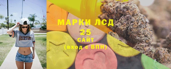 спайс Алексеевка