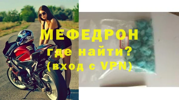 соль курить ск Абдулино