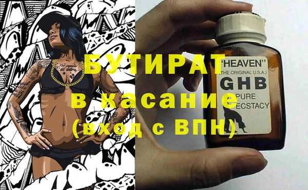 COCAINE Алексин