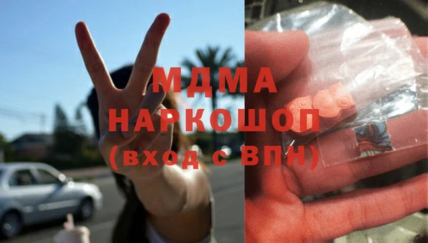 jwh Абинск