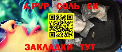 альфа пвп VHQ Краснокаменск