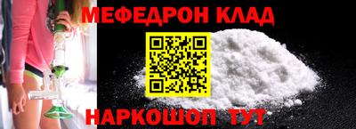 марки nbome Краснознаменск