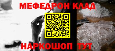 марки nbome Краснознаменск