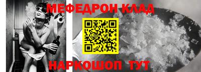 альфа пвп VHQ Краснокаменск