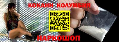 стафф Краснодар