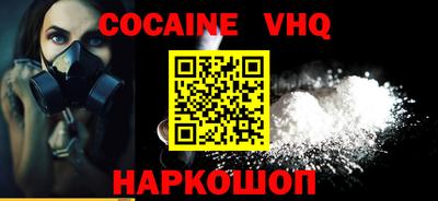 марки nbome Краснознаменск