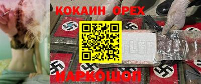 альфа пвп VHQ Краснокаменск
