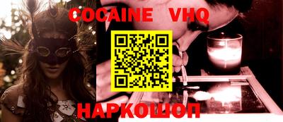 стафф Краснодар