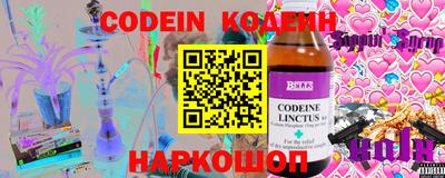 стафф Краснодар
