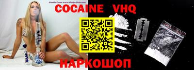 стафф Краснодар