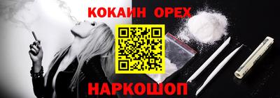 альфа пвп VHQ Краснокаменск