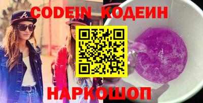 марки nbome Краснознаменск