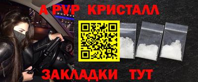 марки nbome Краснознаменск