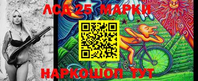 стафф Краснодар