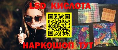 стафф Краснодар