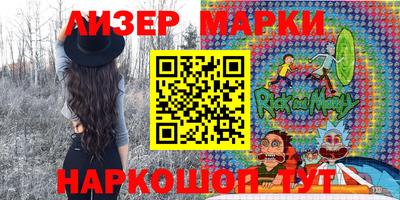 марки nbome Краснознаменск