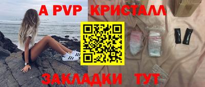 стафф Краснодар