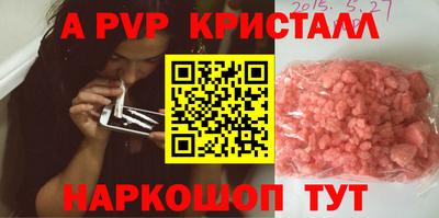 марки nbome Краснознаменск