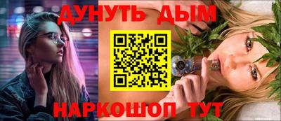 стафф Краснодар