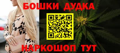 стафф Краснодар
