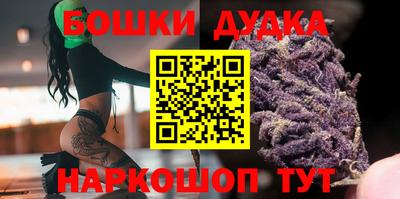 марки nbome Краснознаменск