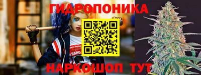 марки nbome Краснознаменск