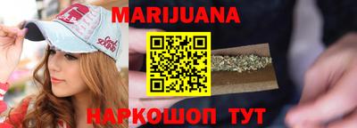 марки nbome Краснознаменск